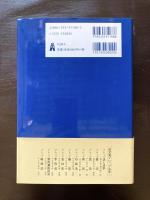 新法学入門 （基本法学叢書）