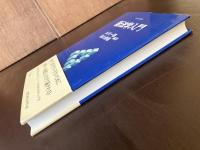 新法学入門 （基本法学叢書）