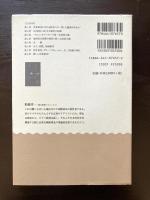 国際紛争 理論と歴史