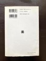ハイデッガーとデリダ 時間と脱構築についての考察（叢書・ウニベルシタス）