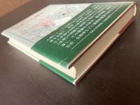 空間の心理学（叢書・ウニベルシタス）