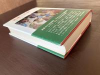 芸術と文明（叢書・ウニベルシタス）