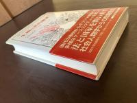 生殖と世代継承（叢書・ウニベルシタス）