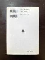 論理哲学論考（叢書・ウニベルシタス）