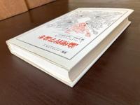 論理哲学論考（叢書・ウニベルシタス）