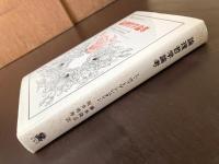論理哲学論考（叢書・ウニベルシタス）