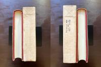 書物の本 西欧の書物と文化の歴史 書物の美学（叢書・ウニベルシタス）
