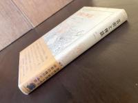 芸術と神話（叢書・ウニベルシタス）