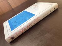 カフカ マイナー文学のために（叢書・ウニベルシタス）