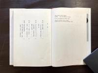 カフカ マイナー文学のために（叢書・ウニベルシタス）