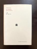 グロテスクなもの その絵画と文学における表現（叢書・ウニベルシタス）
