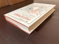 グロテスクなもの その絵画と文学における表現（叢書・ウニベルシタス）