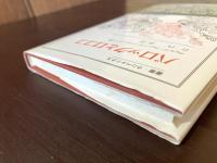 バロックとロココ（叢書・ウニベルシタス）