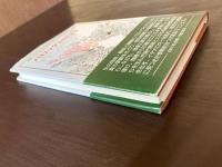 バロックとロココ（叢書・ウニベルシタス）