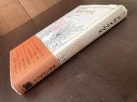 プロメテウス ギリシア人の解した人間存在（叢書・ウニベルシタス）