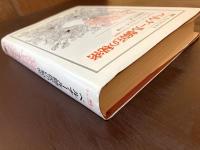 ベルナール師匠の秘密 ベルナールパリシーとその時代（叢書・ウニベルシタス）