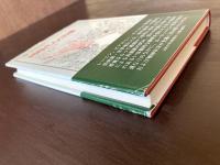 同時代人の肖像（叢書・ウニベルシタス）