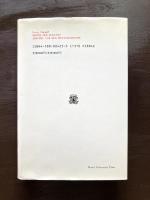 未来批判 あるいは世界史に対する嫌悪（叢書・ウニベルシタス）