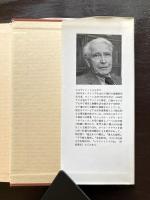未来批判 あるいは世界史に対する嫌悪（叢書・ウニベルシタス）