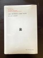 裸体とはじらいの文化史 文明化の過程の神話1（叢書・ウニベルシタス）