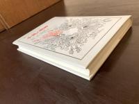 小説の精神（叢書・ウニベルシタス）