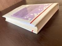 モーツァルトとフリーメーソン（りぶらりあ選書）