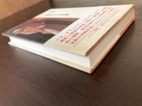 死者のいる中世