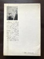至福千年