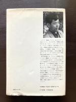ワイマール文化とファシズム