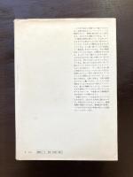 医学的心理学史