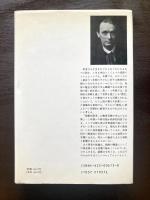 教育術