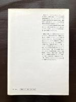 睡眠と覚醒