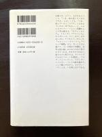なぜ古典を読むのか