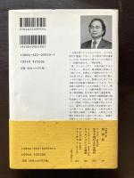 目に見えない危険 暮らしの中に溢れる化学物質