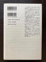 ヨーロッパ人