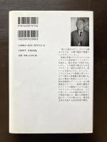 家畜