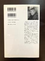 定義集