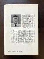 偶然と必然