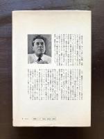 偶然と必然