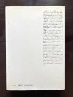 朱筆 出版月誌1968〜1978