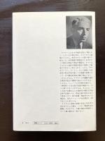 アブラハムとその時代（聖書の考古学４）