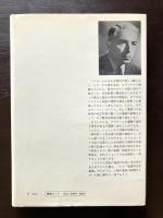 アブラハムとその時代（聖書の考古学４）