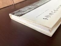 アブラハムとその時代（聖書の考古学４）