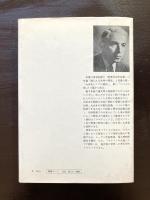 聖書の考古学 埋もれた世界の発見 大洪水とノアの箱舟 バベルの塔