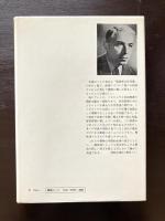 ニネヴェとバビロン 続・聖書の考古学