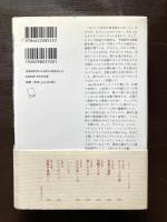 パリはわが町