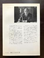 フランス人の歴史（２巻）ルネッサンスからルイ十四世まで