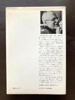 死と歴史 西欧中世から現代へ