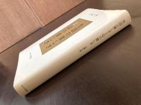 生活の貧しさと心の貧しさ