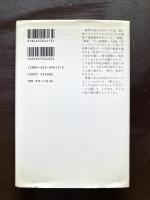 七つの夜